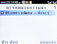 CSL Blueberry @9500 - ซีเอสแอล