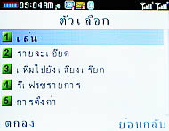 CSL Blueberry @9500 - ซีเอสแอล