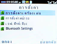 CSL Blueberry @9500 - ซีเอสแอล