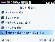 CSL Blueberry @9500 - ซีเอสแอล