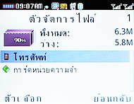 CSL Blueberry @9500 - ซีเอสแอล