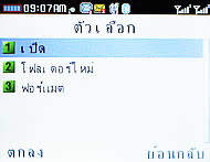 CSL Blueberry @9500 - ซีเอสแอล