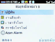 CSL Blueberry @9500 - ซีเอสแอล