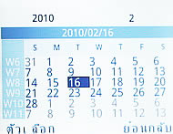 CSL Blueberry @9500 - ซีเอสแอล