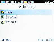 CSL Blueberry @9500 - ซีเอสแอล