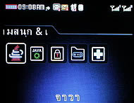 CSL Blueberry @9500 - ซีเอสแอล