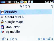 CSL Blueberry @9500 - ซีเอสแอล