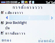 CSL Blueberry @9500 - ซีเอสแอล