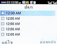 CSL Blueberry @9500 - ซีเอสแอล