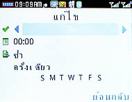 CSL Blueberry @9500 - ซีเอสแอล