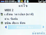 CSL Blueberry @9500 - ซีเอสแอล