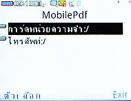 CSL Blueberry @9500 - ซีเอสแอล