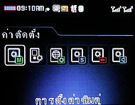 CSL Blueberry @9500 - ซีเอสแอล