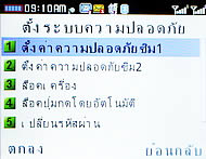 CSL Blueberry @9500 - ซีเอสแอล