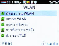 CSL Blueberry @9500 - ซีเอสแอล