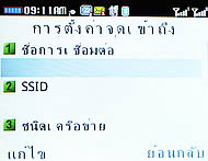 CSL Blueberry @9500 - ซีเอสแอล