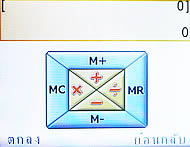 CSL Blueberry @9500 - ซีเอสแอล