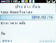 CSL Blueberry @9500 - ซีเอสแอล