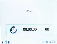 CSL Blueberry @9500 - ซีเอสแอล