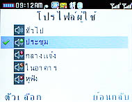 CSL Blueberry @9500 - ซีเอสแอล