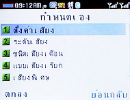 CSL Blueberry @9500 - ซีเอสแอล