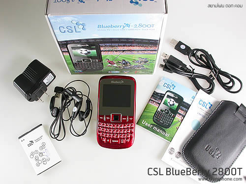 CSL Blueberry 2800T - ซีเอสแอล บลูเบอร์รี่