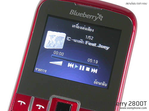 CSL Blueberry 2800T - ซีเอสแอล บลูเบอร์รี่