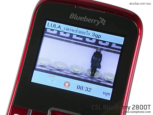 CSL Blueberry 2800T - ซีเอสแอล บลูเบอร์รี่