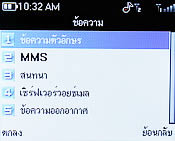 CSL Blueberry 2800T - ซีเอสแอล บลูเบอร์รี่