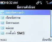 CSL Blueberry 2800T - ซีเอสแอล บลูเบอร์รี่