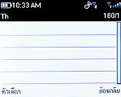 CSL Blueberry 2800T - ซีเอสแอล บลูเบอร์รี่