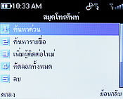 CSL Blueberry 2800T - ซีเอสแอล บลูเบอร์รี่