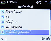 CSL Blueberry 2800T - ซีเอสแอล บลูเบอร์รี่