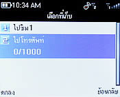 CSL Blueberry 2800T - ซีเอสแอล บลูเบอร์รี่