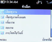 CSL Blueberry 2800T - ซีเอสแอล บลูเบอร์รี่