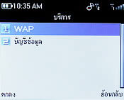 CSL Blueberry 2800T - ซีเอสแอล บลูเบอร์รี่