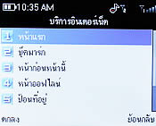 CSL Blueberry 2800T - ซีเอสแอล บลูเบอร์รี่