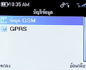 CSL Blueberry 2800T - ซีเอสแอล บลูเบอร์รี่