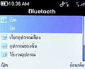 CSL Blueberry 2800T - ซีเอสแอล บลูเบอร์รี่