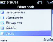 CSL Blueberry 2800T - ซีเอสแอล บลูเบอร์รี่