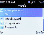 CSL Blueberry 2800T - ซีเอสแอล บลูเบอร์รี่