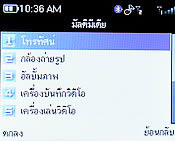 CSL Blueberry 2800T - ซีเอสแอล บลูเบอร์รี่