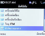 CSL Blueberry 2800T - ซีเอสแอล บลูเบอร์รี่