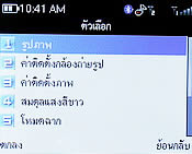 CSL Blueberry 2800T - ซีเอสแอล บลูเบอร์รี่