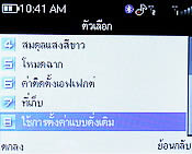 CSL Blueberry 2800T - ซีเอสแอล บลูเบอร์รี่