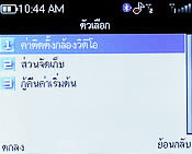 CSL Blueberry 2800T - ซีเอสแอล บลูเบอร์รี่