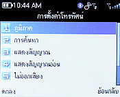 CSL Blueberry 2800T - ซีเอสแอล บลูเบอร์รี่