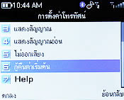 CSL Blueberry 2800T - ซีเอสแอล บลูเบอร์รี่