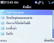 CSL Blueberry 2800T - ซีเอสแอล บลูเบอร์รี่