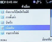 CSL Blueberry 2800T - ซีเอสแอล บลูเบอร์รี่